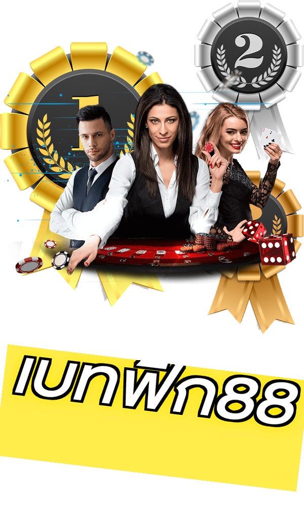 เบทฟิก88